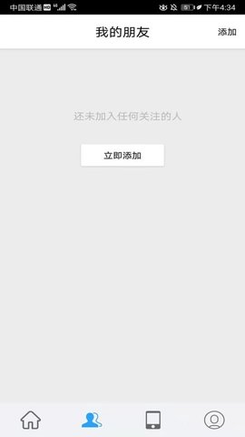 掌心定位最新版本2021