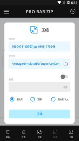 Pro Rar Zip解压工具APP