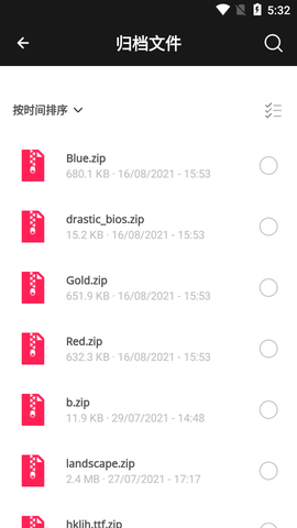 Pro Rar Zip解压工具APP