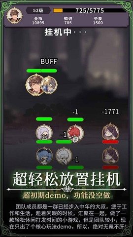 漫漫家族之旅游戏手机版下载
