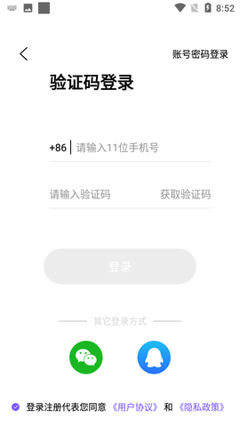 小甜心交友APP