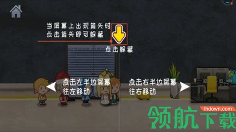 恐怖女巫躲猫猫手机版下载