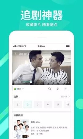 北方影院