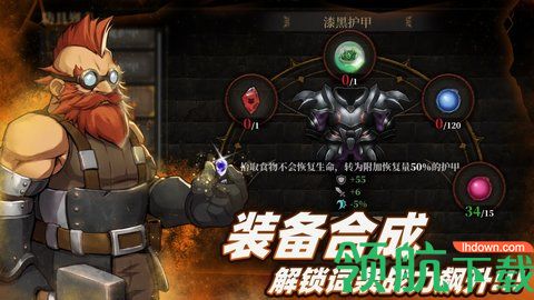 暗黑领主
