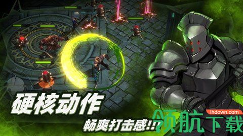 暗黑领主