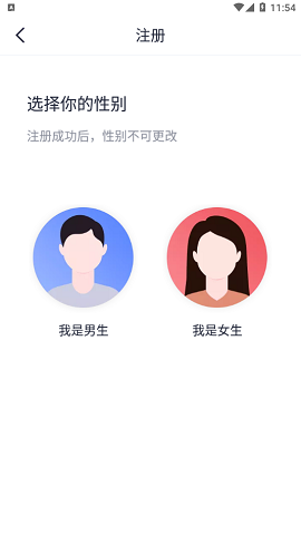 有缘相亲交友网