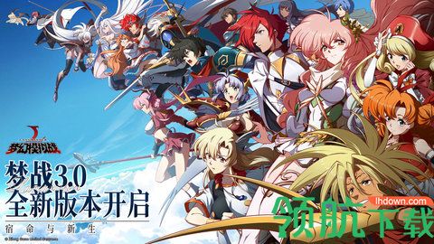 梦幻模拟战手游2021满V破解版