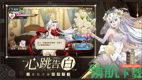 梦幻模拟战手游