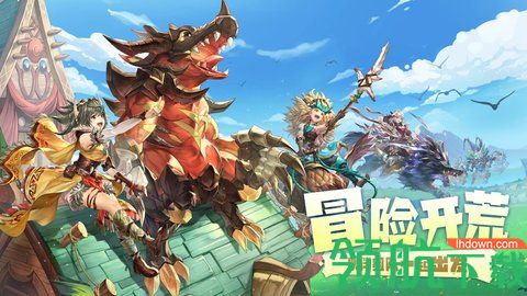 幻想龙谷