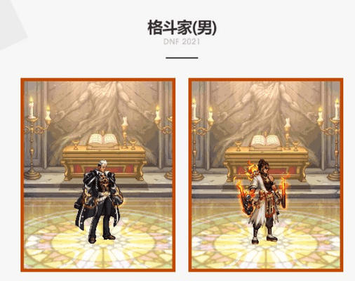 DNF2021年国庆套汇总介绍 地下城与勇士2021国庆套有哪些