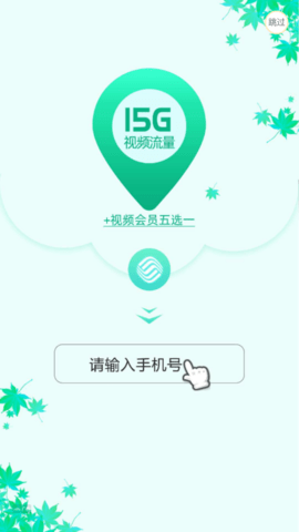 多屏互动APP最新版
