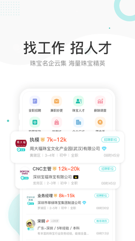 点金台app最新版