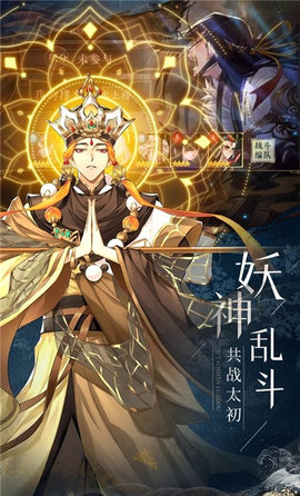 太初行2021最新版