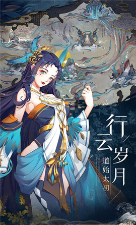 太初行手机版下载
