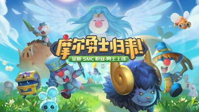 摩尔庄园秋枫的见面礼活动介绍 摩尔庄园秋枫见面礼怎领