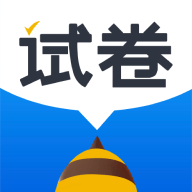 蜜蜂试卷APP