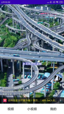 好看小视频极速版app