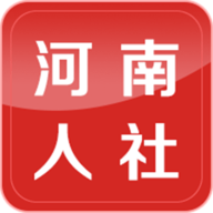 河南人社厅官方版App