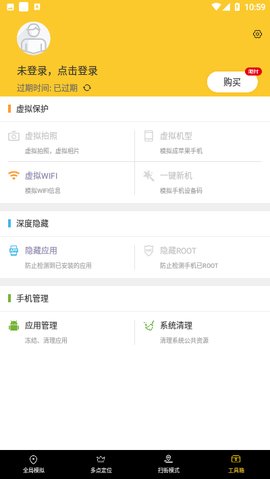 天下任我行