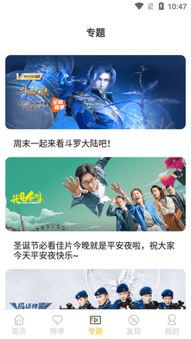 汇聚库tv安卓版