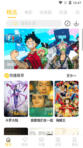 汇聚库tv安卓版
