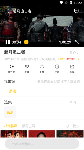 汇聚库tv破解版