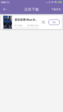 灰螺资源搜索APP