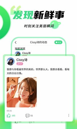 本地陌悦聊APP最新版