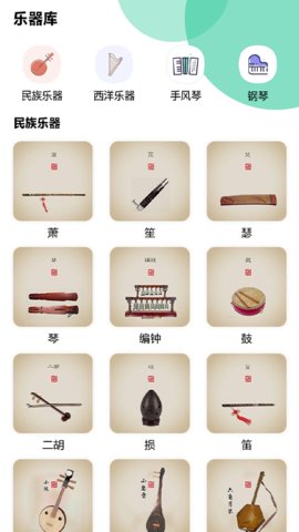 迷糊音乐app最新版