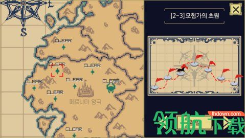 骑兵养成记游戏手机版下载