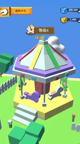 我的地盘我最大游戏中文版