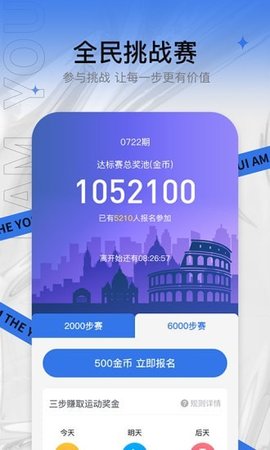 友步app最新版