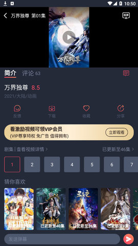 酒窝动漫