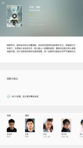 电影盒子破解版