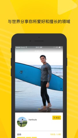 空虾交友APP