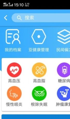 金龟生活APP