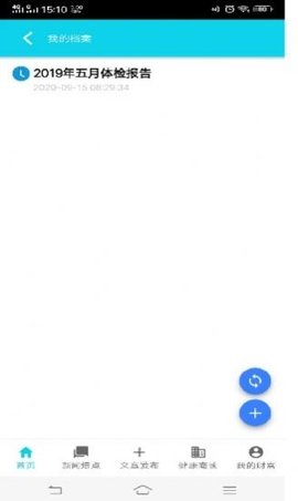 金龟生活APP