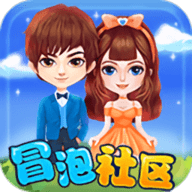 冒泡社区永久内购破解版