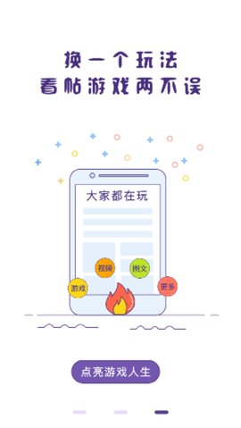 冒泡社区多开共存版