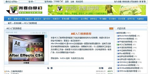 51自学网如何免v币 51自学网免费步骤说明