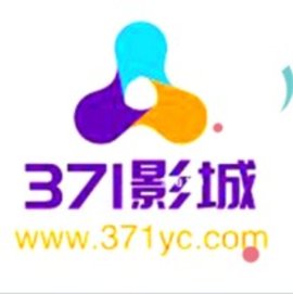 371影城APP破解版