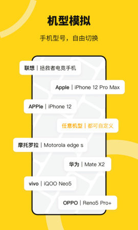 悟空多开分身永久免费版app