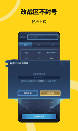 悟空多开分身永久免费版app