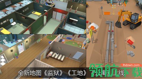 躲猫猫大乱斗破解版下载