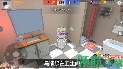 躲猫猫大乱斗破解版下载