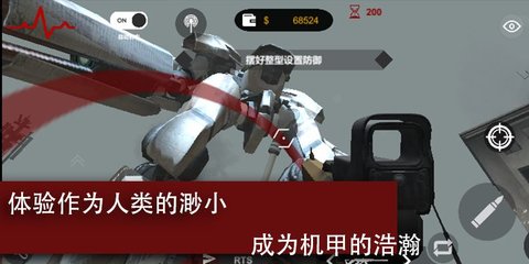 尸潮巨兽挑战安卓版