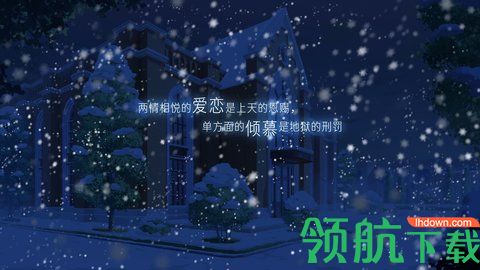 他人世界免费版下载