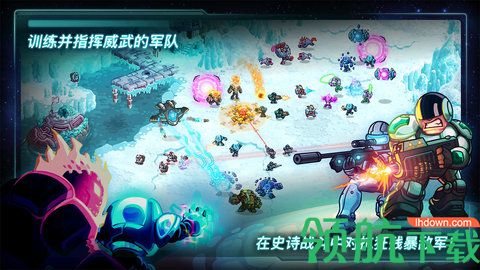 钢铁战队手机版下载
