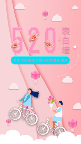 校园驿站app