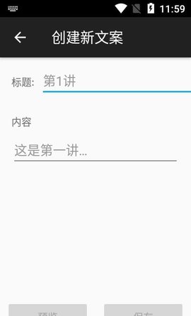 手机悬浮提词器app